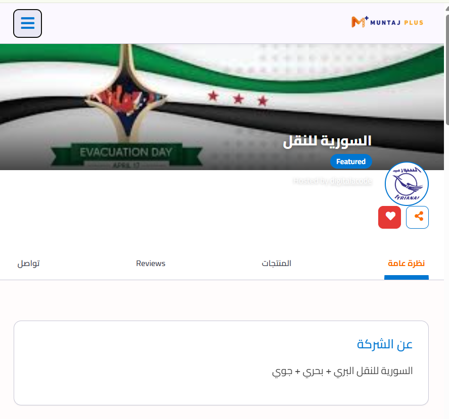 خيوط